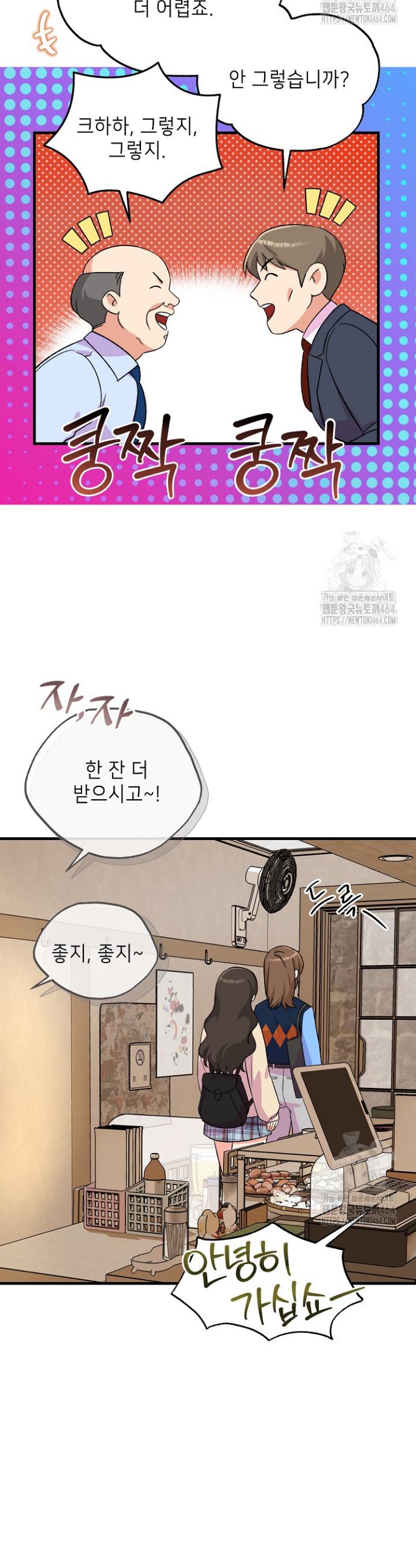 1730332679450chmon6pi1a.jpg