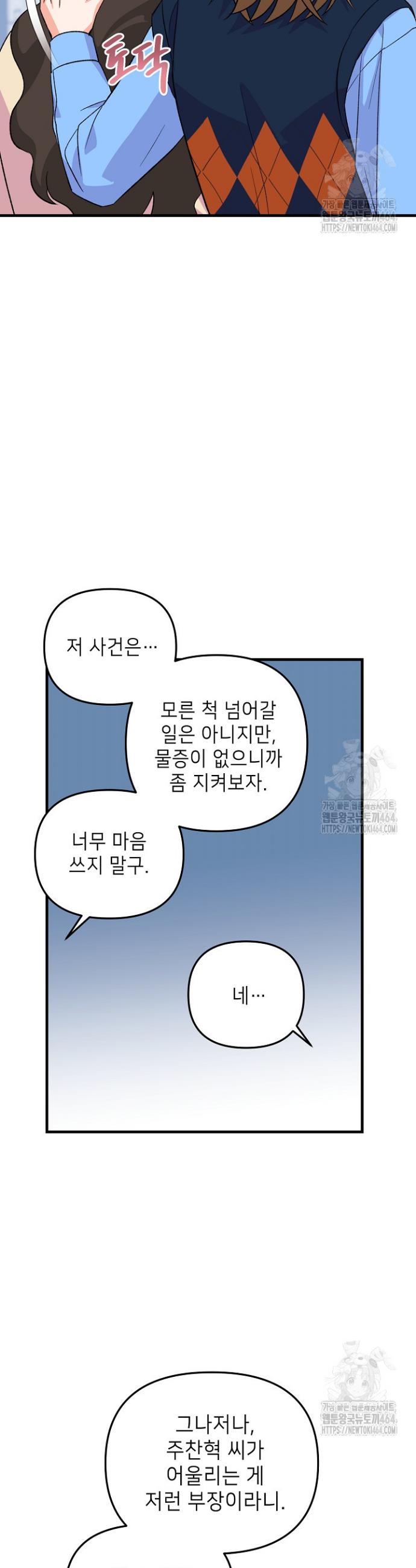 1730332680373fog2fifgaom.jpg
