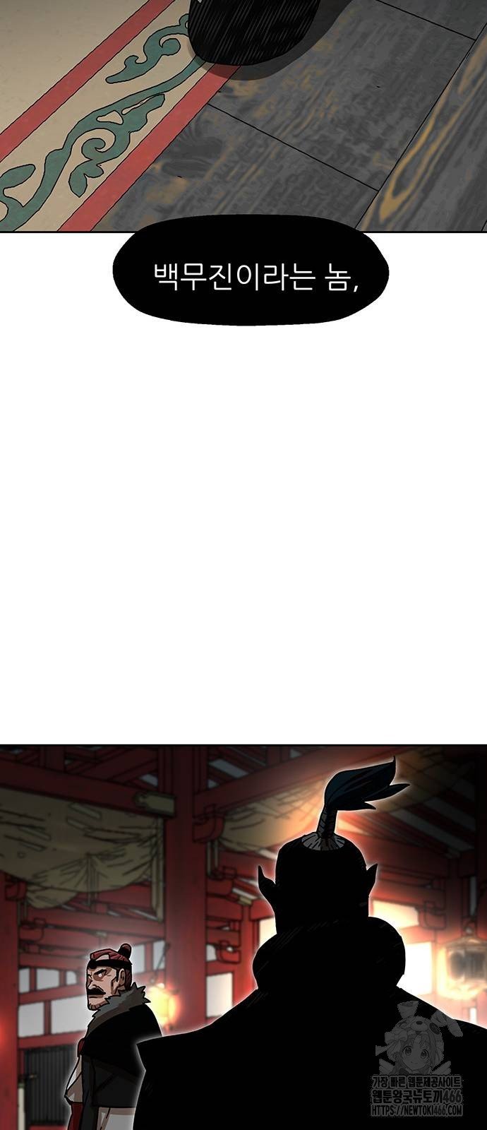 1733913817056epbuznbego.jpg
