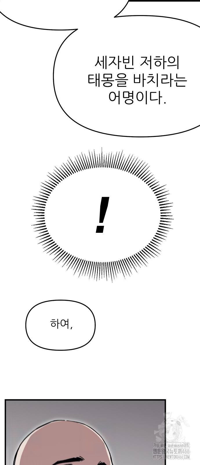 1734342624948ixbikn4u6i.jpg