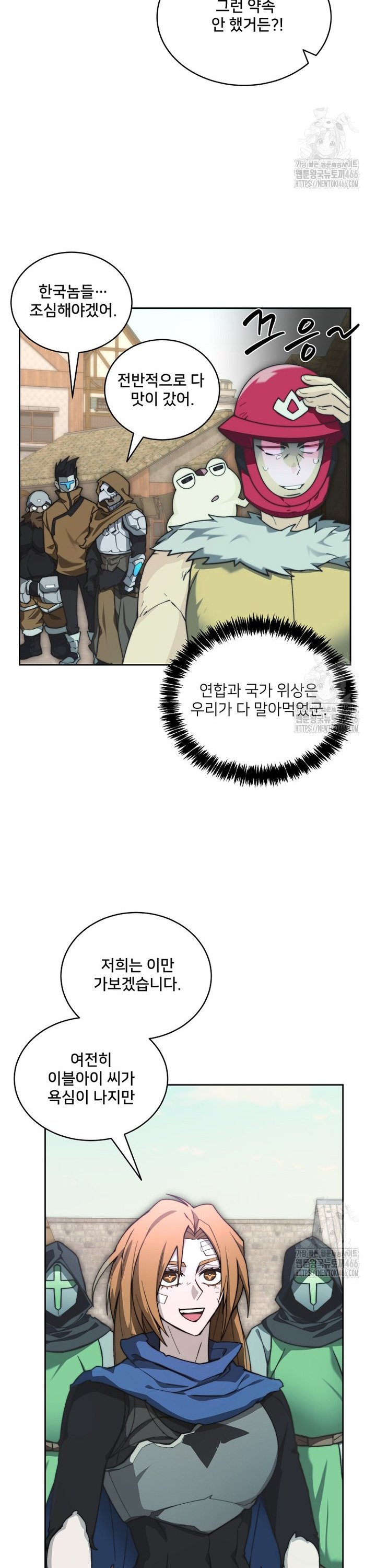1734646450059hkqrtaiwue4.jpg
