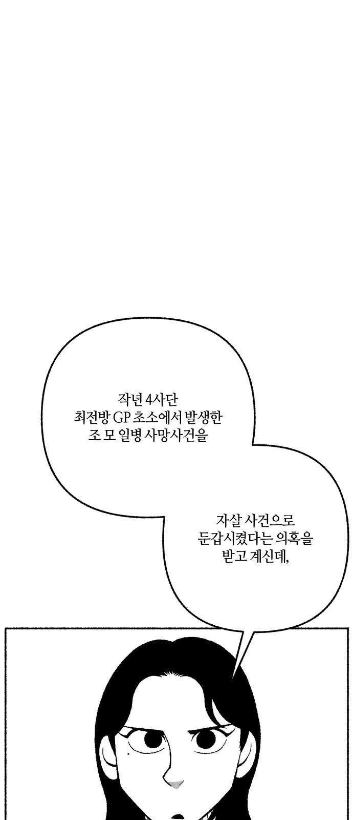 1735337366105o3rbubngiss.jpg