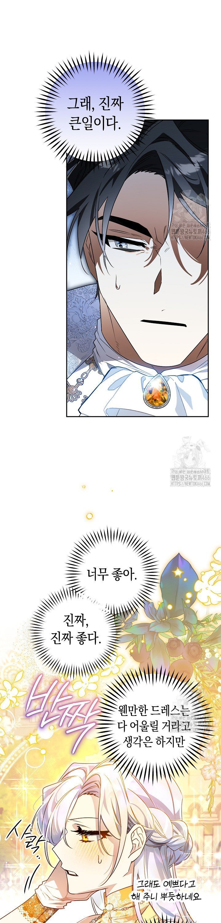 17355762342410ogm5g78kun.jpg