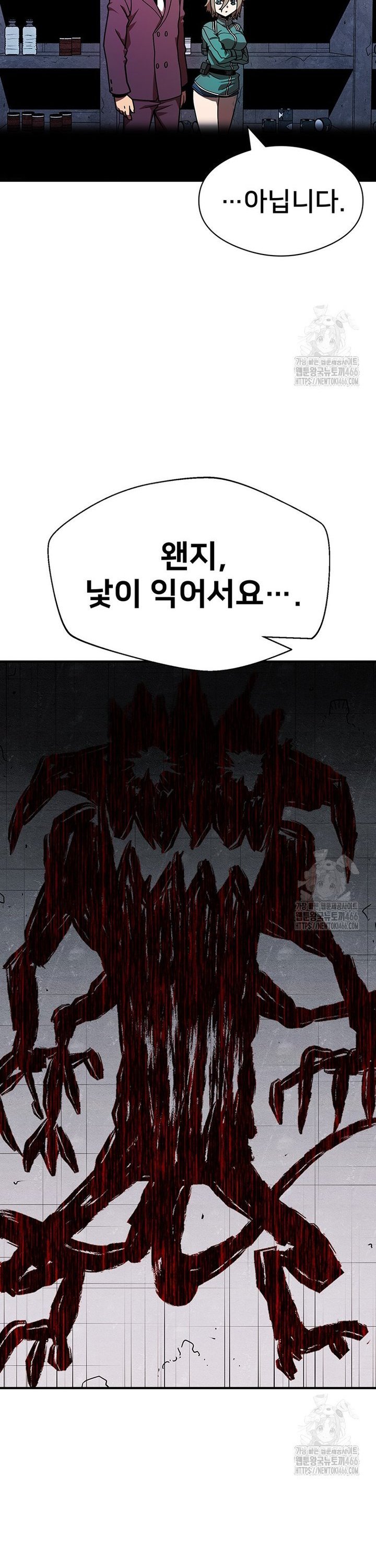 1735576300747ynjbolubjae.jpg