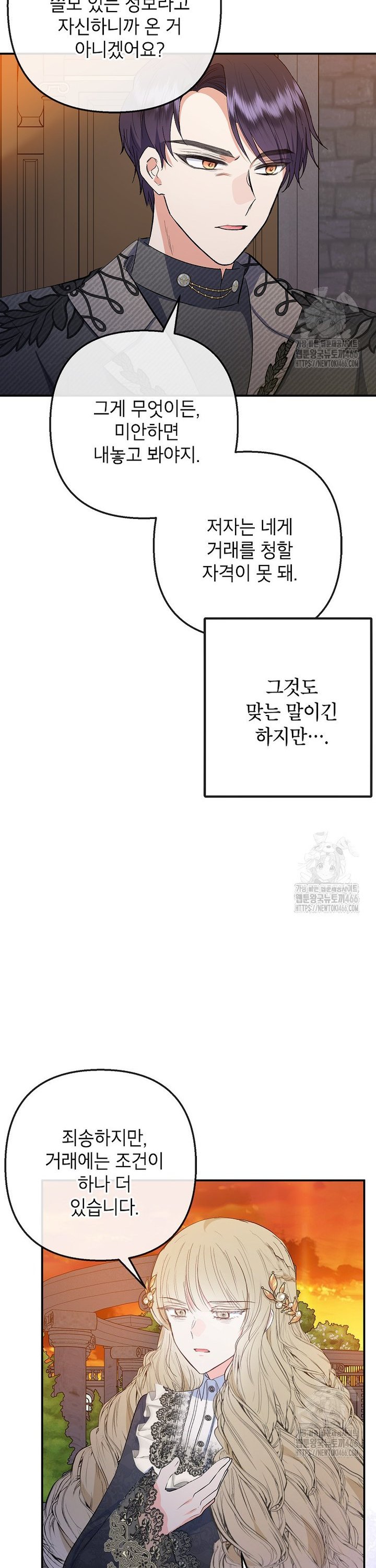 1733527379156jk0hhhosx2h.jpg