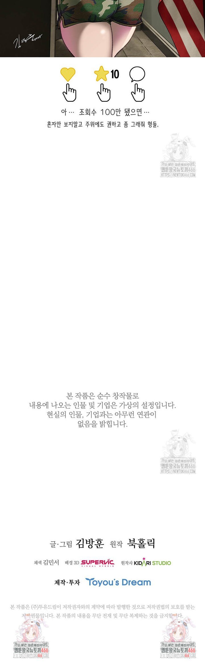 17364370303835an90nudk47.jpg