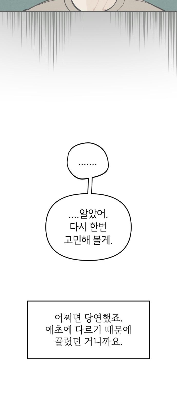 1736717820282opdonr04zx.jpg