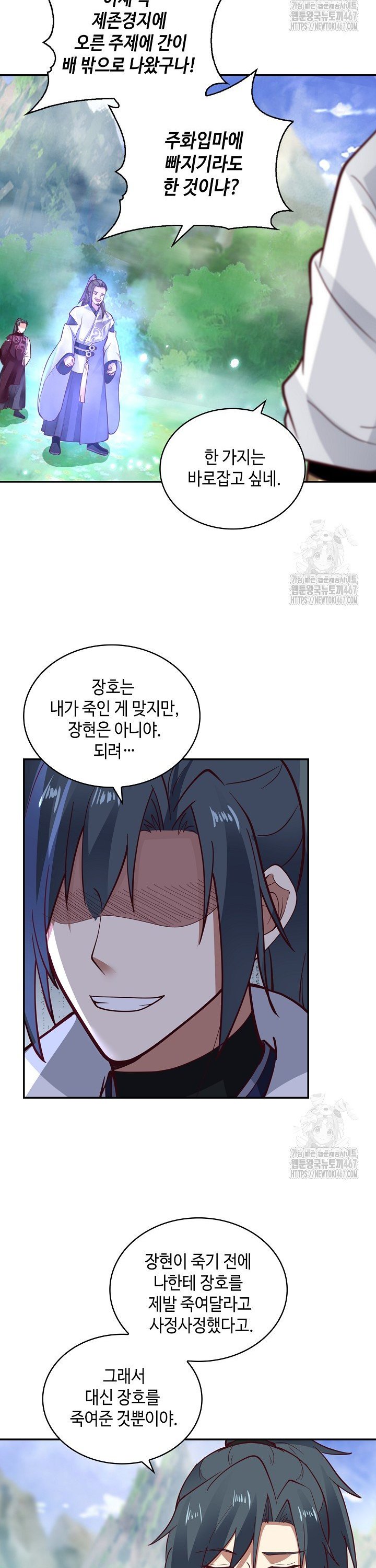1736973151465uoomqlrsuw.jpg