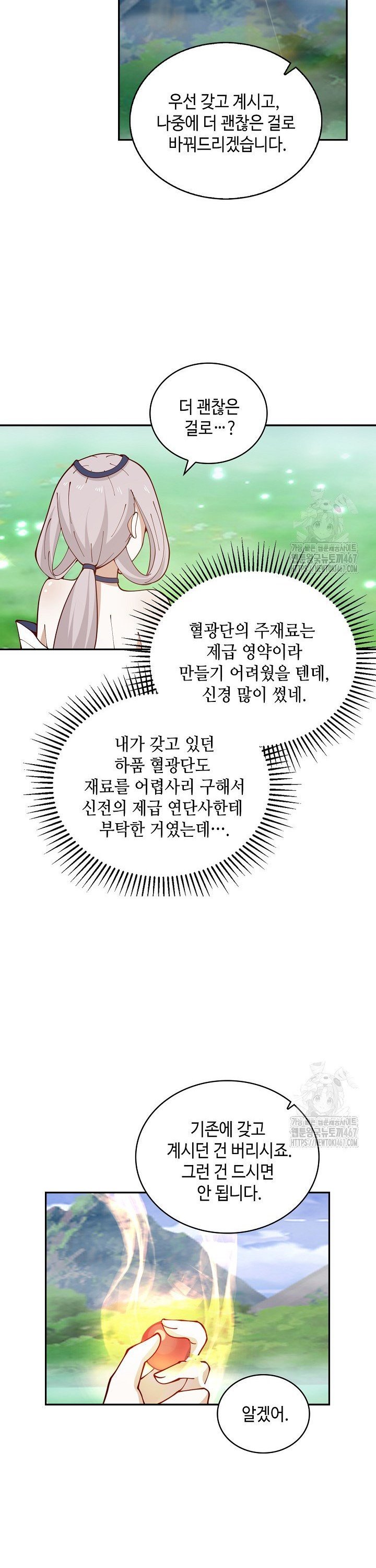 1736973169276ooi61lkp6u7.jpg