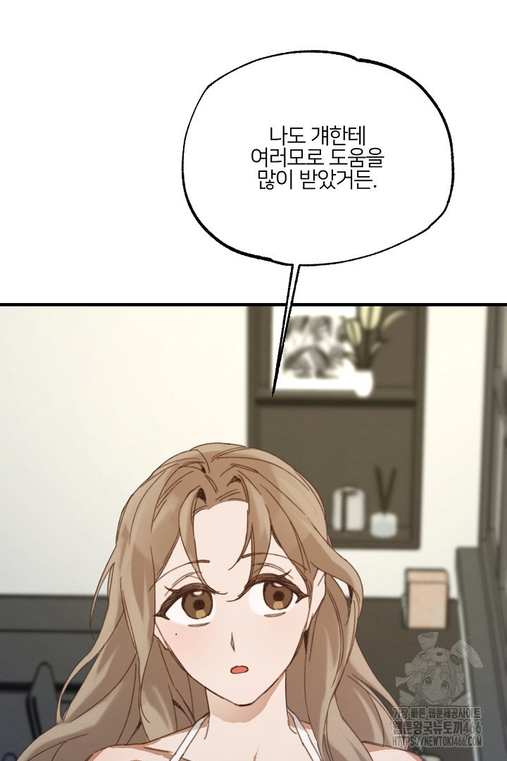 1735775281513nit8x8ko5go.jpg