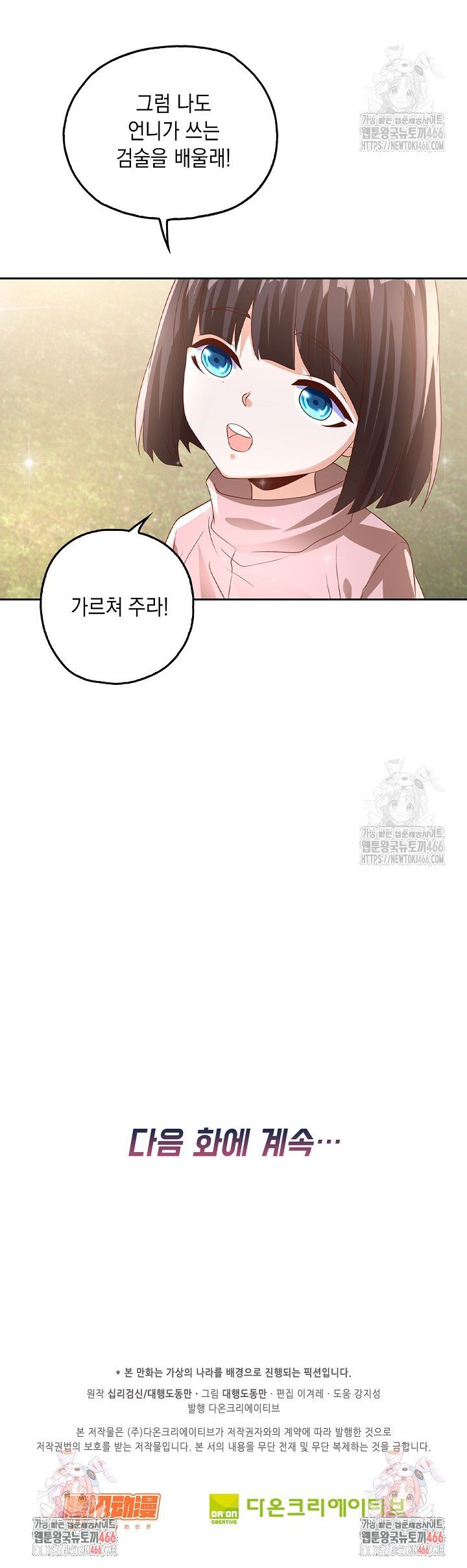 1736043737898rv9wnivsasa.jpg