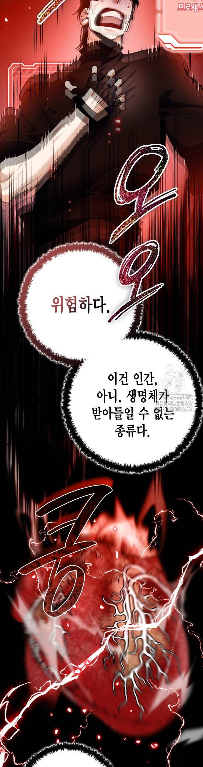 1736112309212homt6kmpogd.jpg