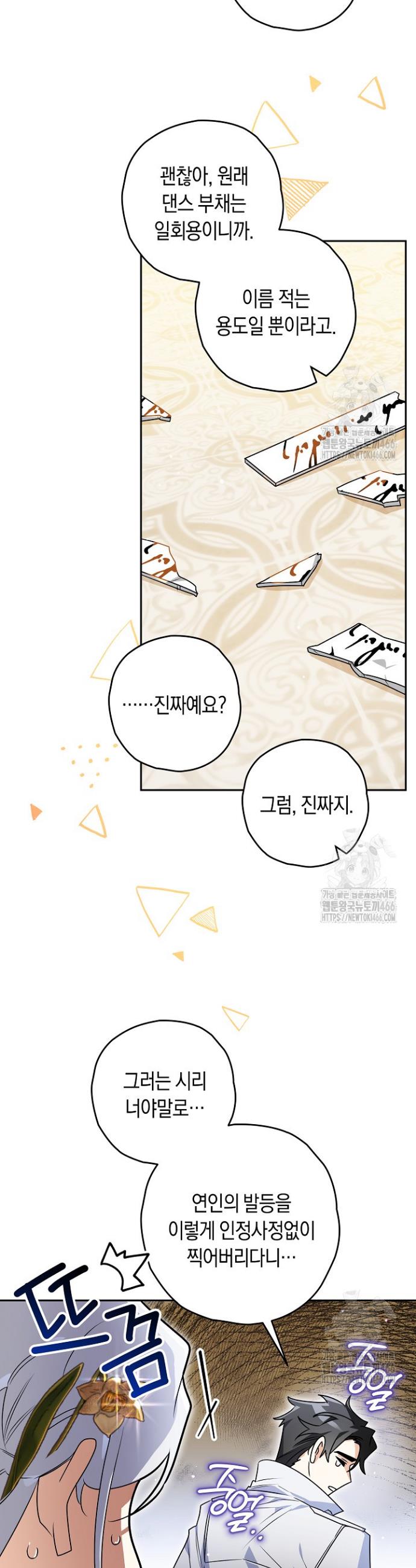 1736206582384pyo12yuts7.jpg