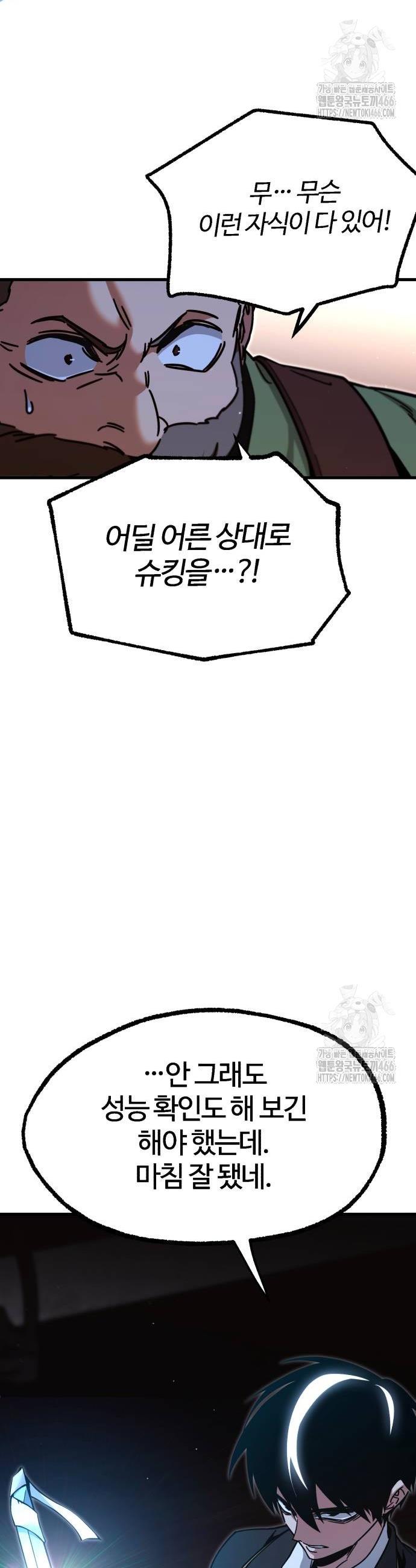 1736393325824pg85rk0z2zq.jpg