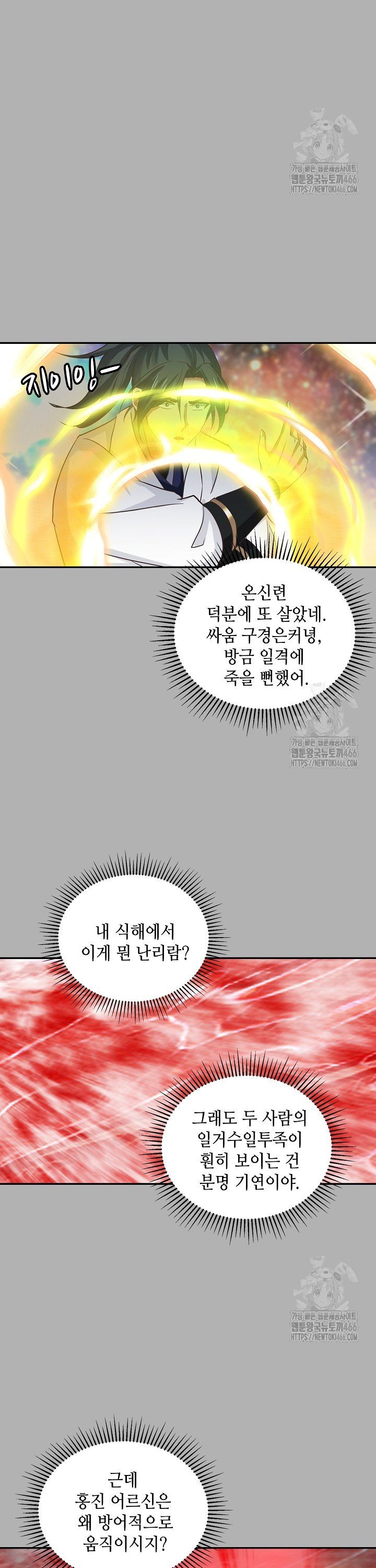 1736394515340qr9808jv8m.jpg
