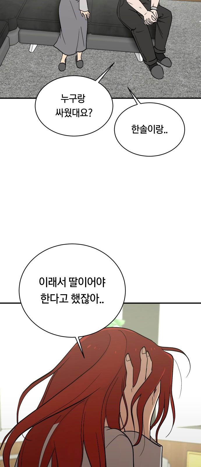 1739137147256frnj639dmt.jpg