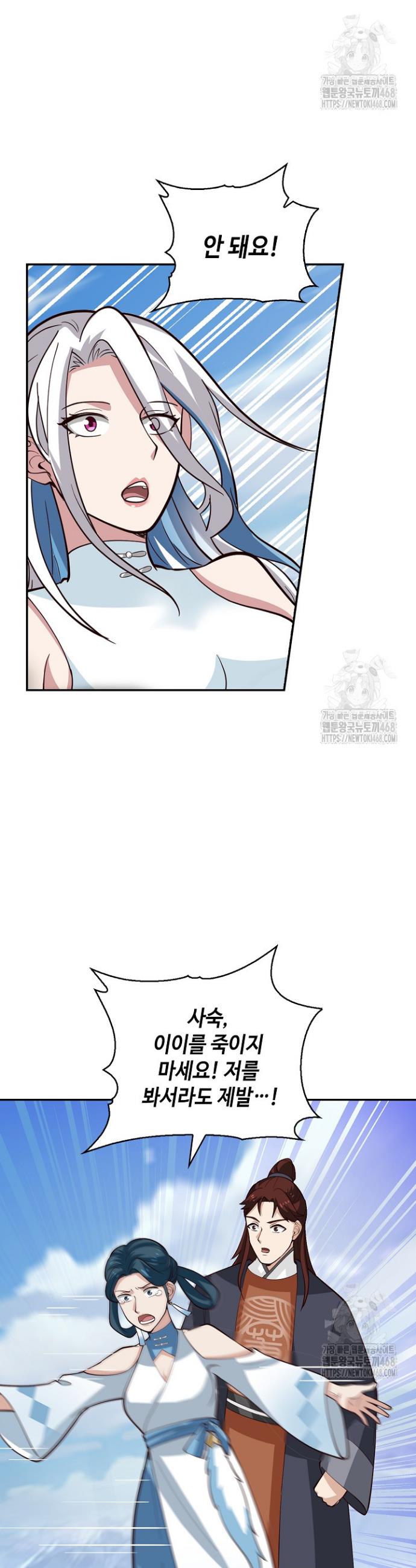 1739145607783m2n0pulinyc.jpg