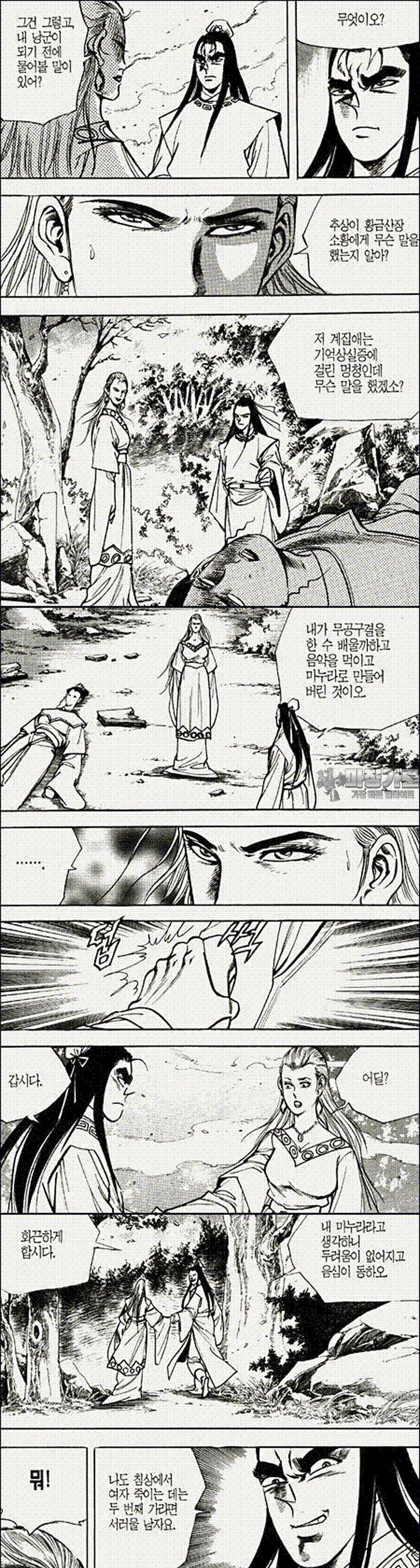 1739311464100bieftl2t5i9.jpg