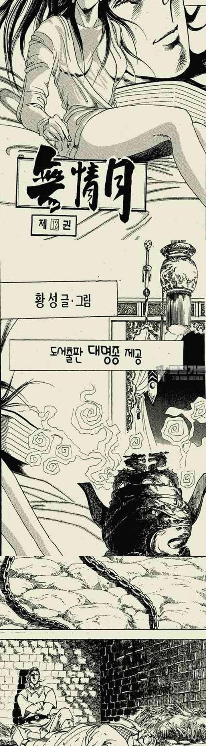 17393124932541izm9fr3zac.jpg