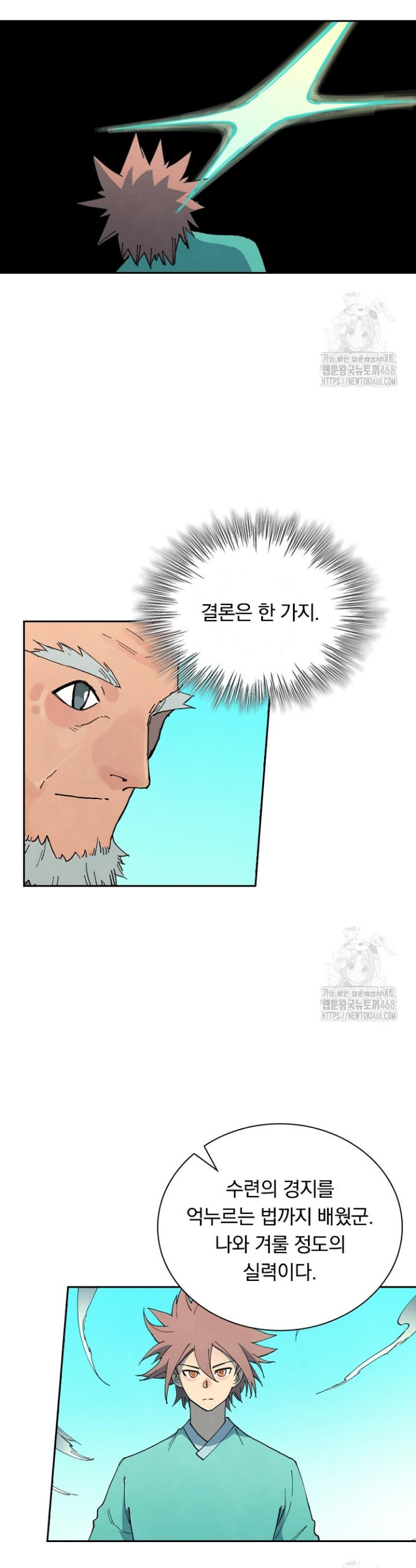 1739311168357xm49vcrram.jpg