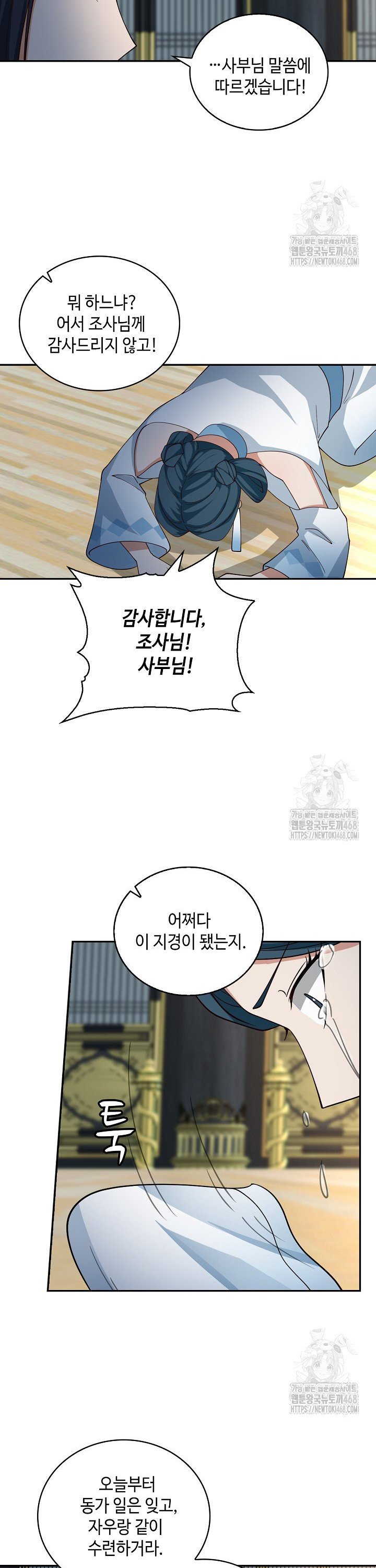 1739411528000lowul5hm3rm.jpg