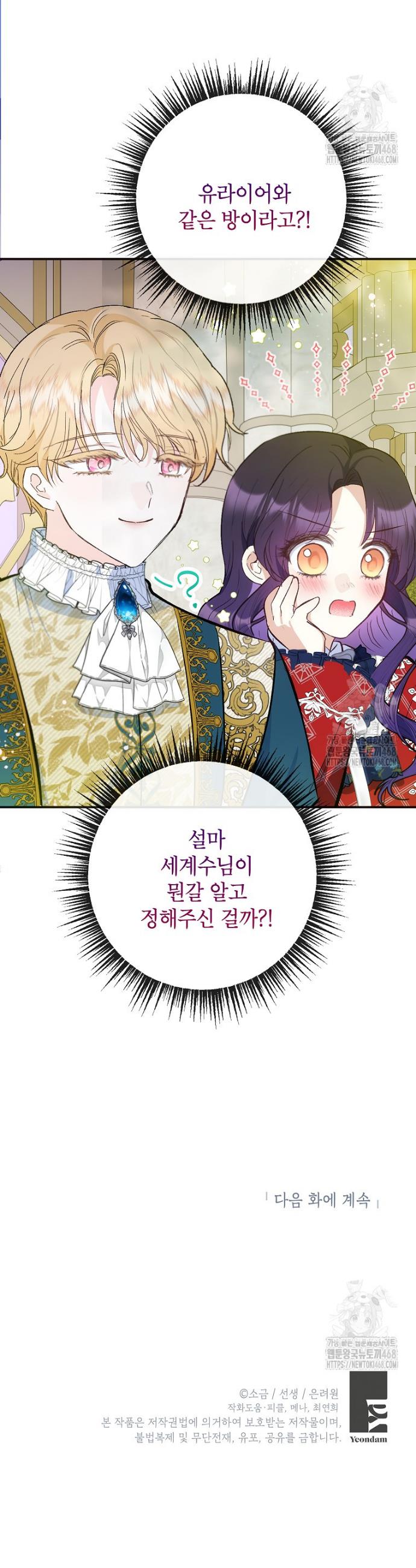 1739570950578jkmaywazggm.jpg