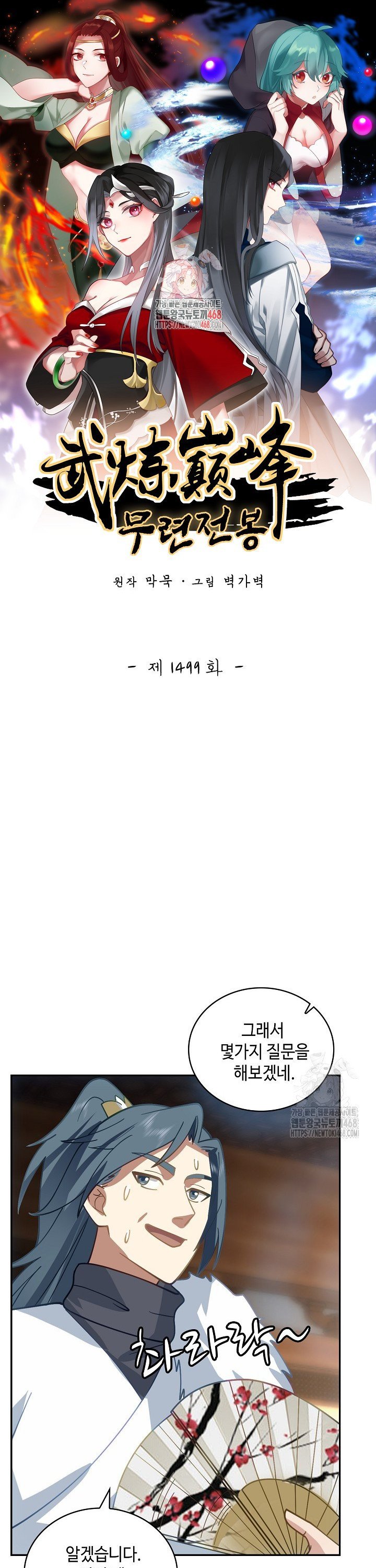1739581418011c0zehoxrk2.jpg