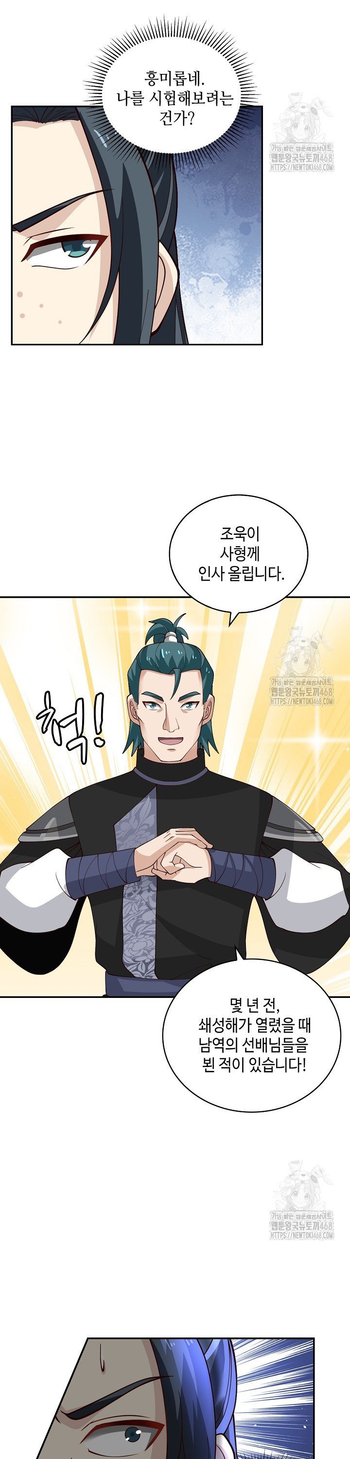 1739581418786yb3phppege.jpg