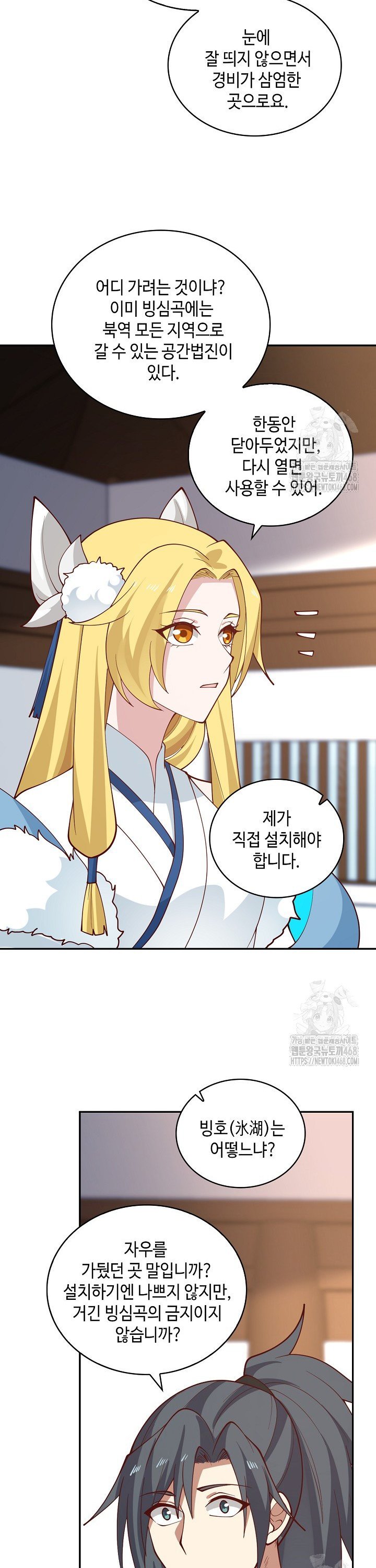 1739581441702amiozes0hue.jpg