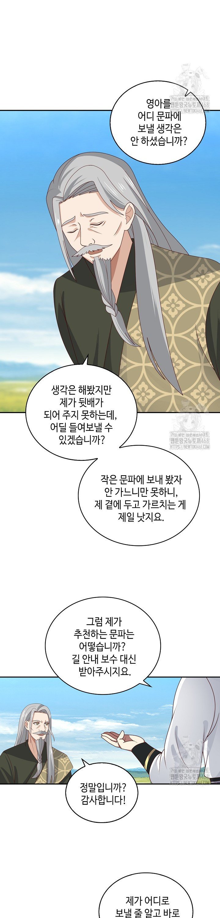 1739581446446igzold2mbc.jpg