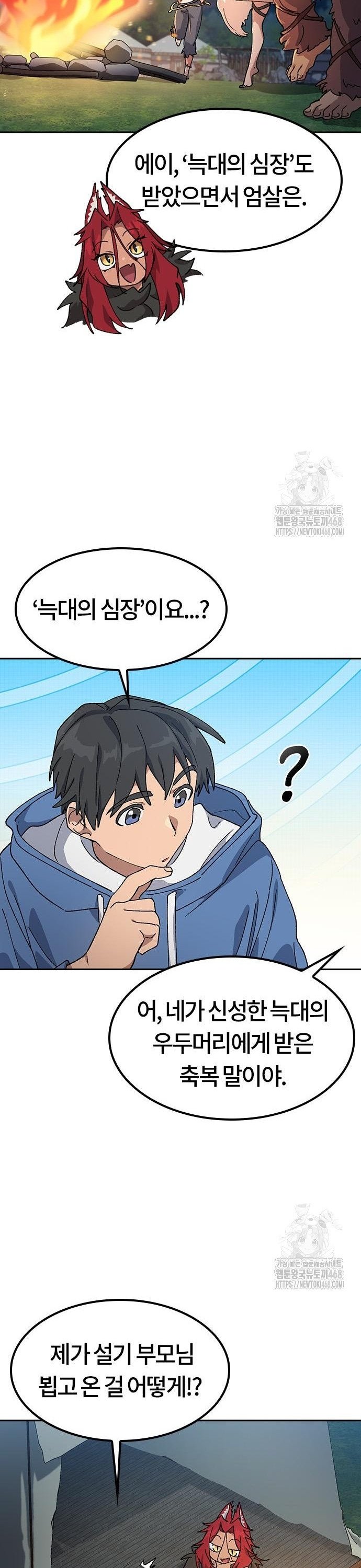 1740128739187whtkfxodjk.jpg