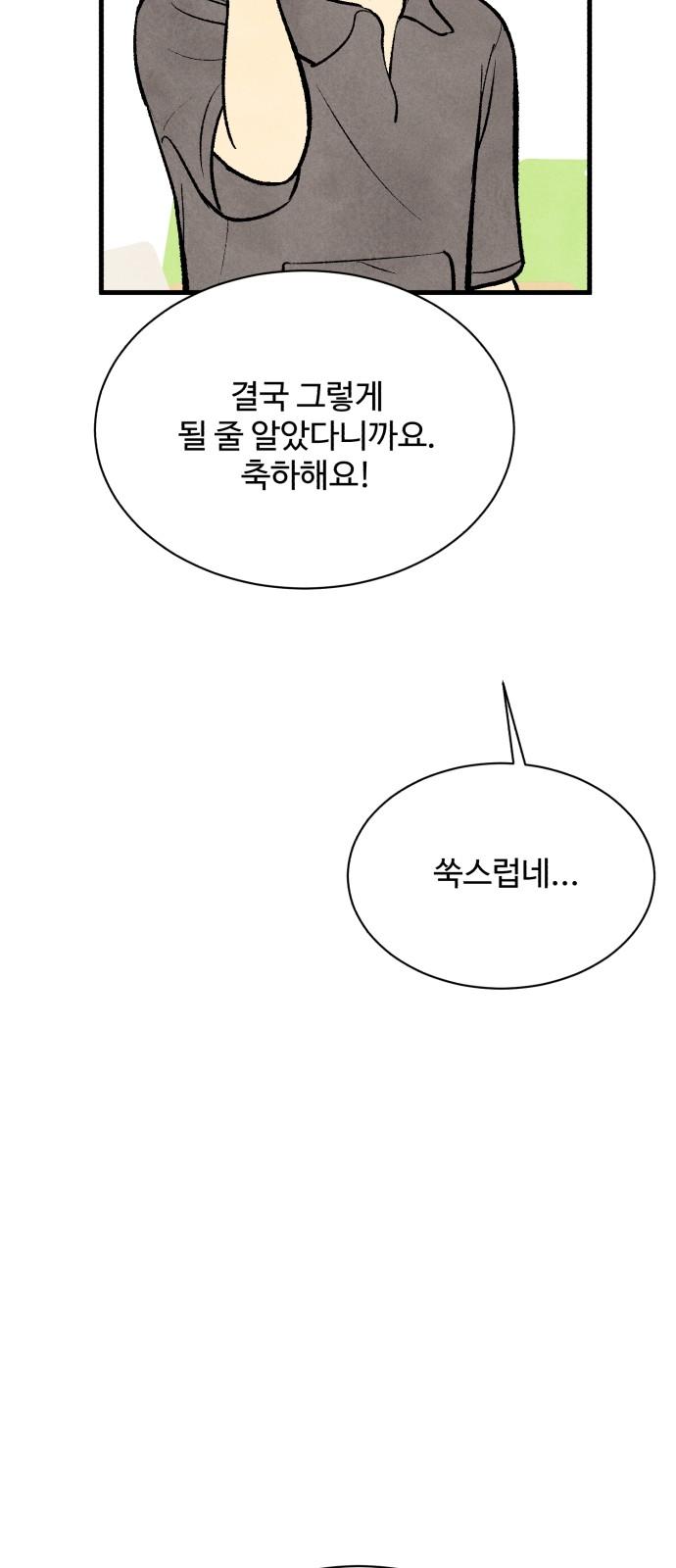 1740351892182wc1deoex4p.jpg
