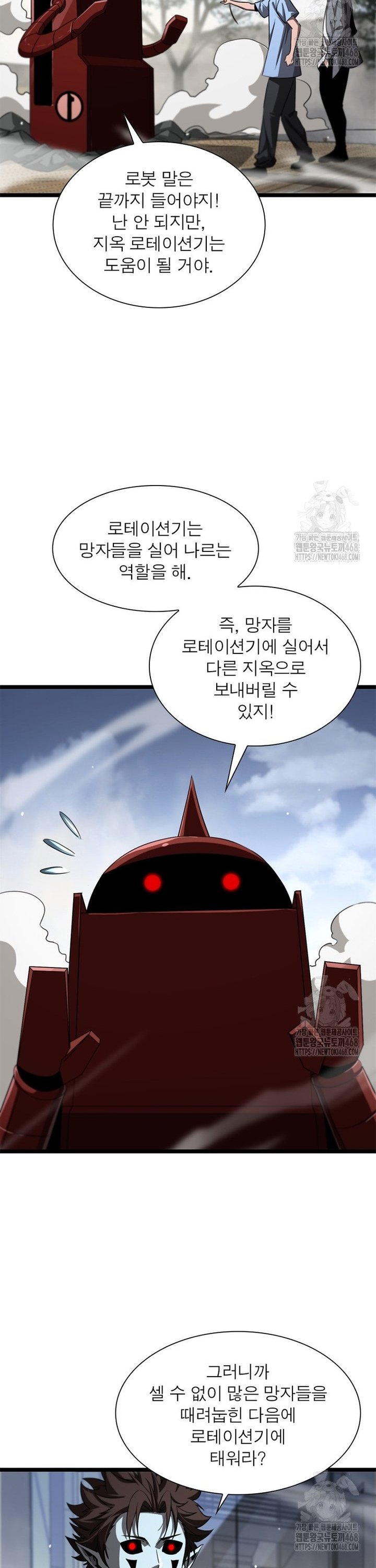 1740606623113c5qabm1lxt.jpg