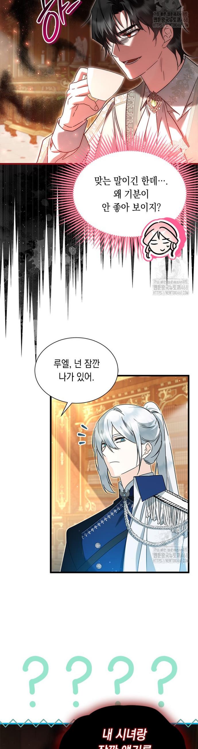 1738624893522ydaraw4egnr.jpg