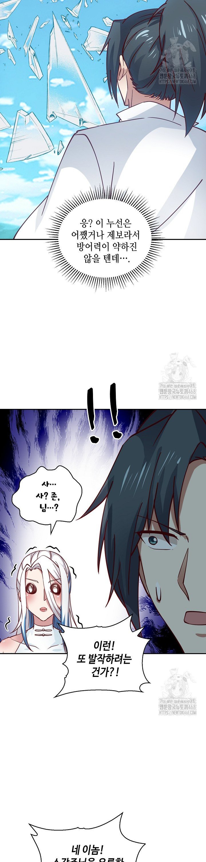 1738970400378kwlitmhy9da.jpg