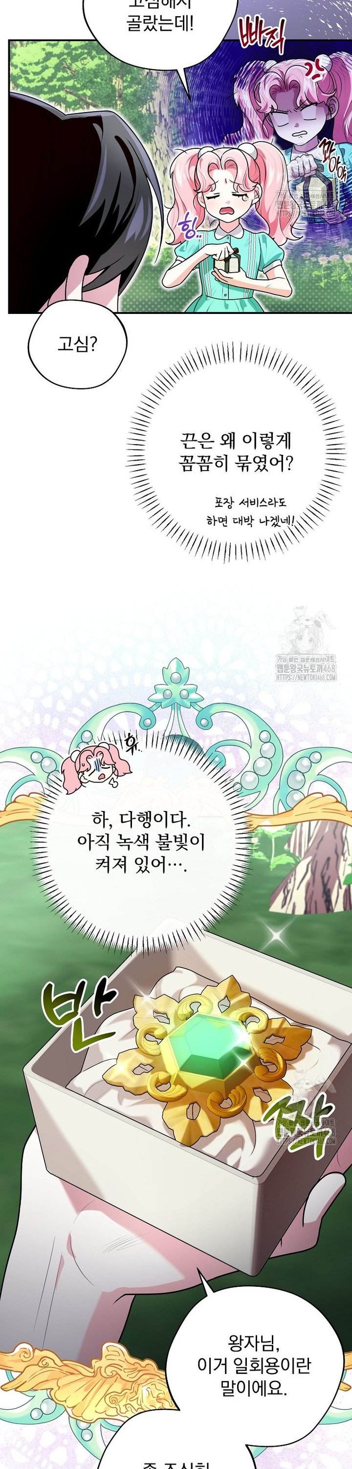 1739051666442j6xwq6eqng.jpg