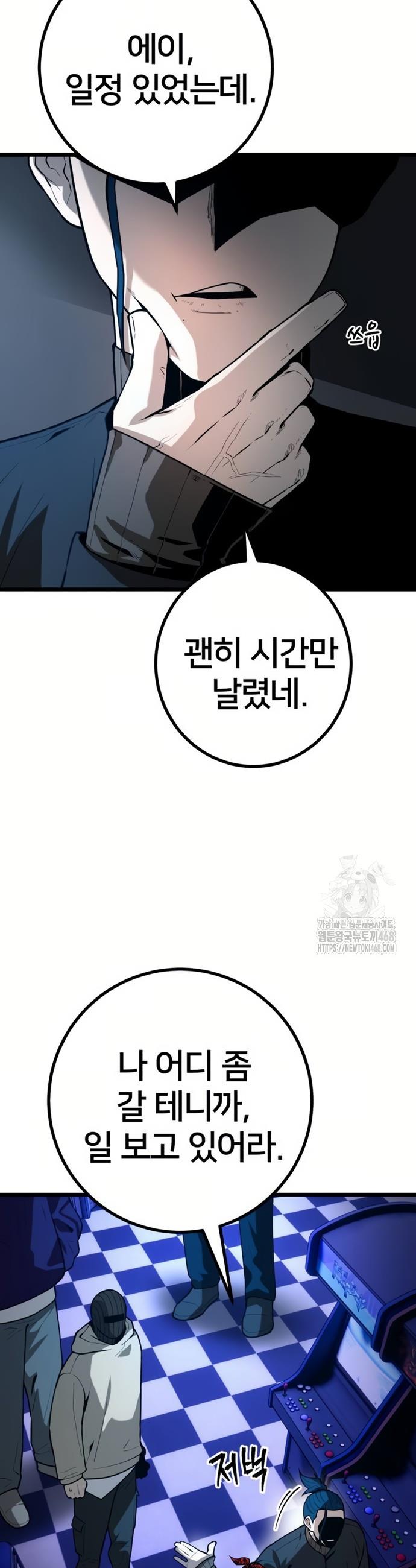 1741901643245uu127kpyi5s.jpg