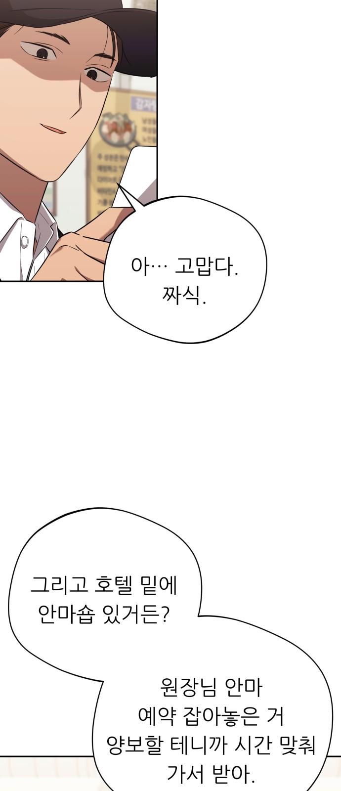 1743025567590jyx0trljap9.jpg