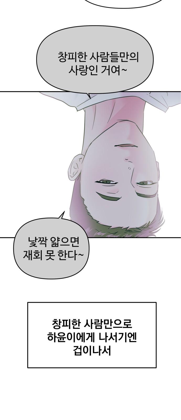 1741383635773obnwuwfnta.jpg