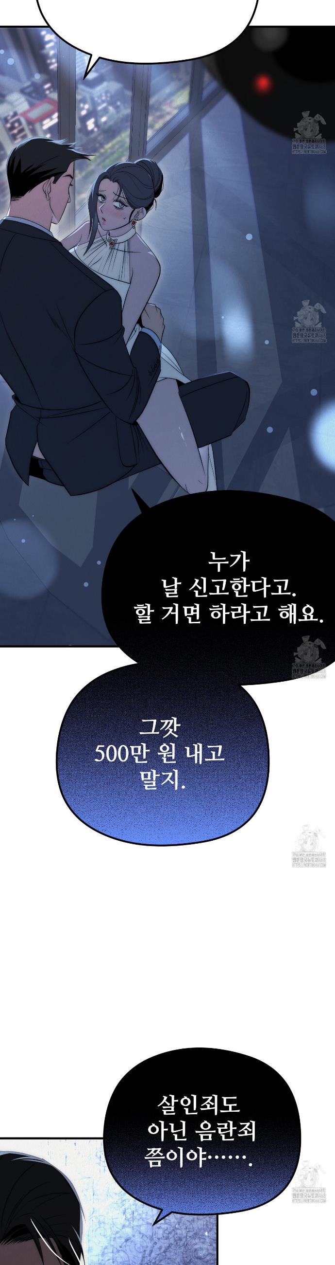 1741470866225kerenuyjoo.jpg