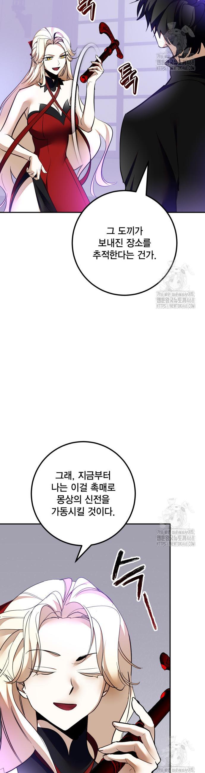 1744243900019ume06txosh.jpg