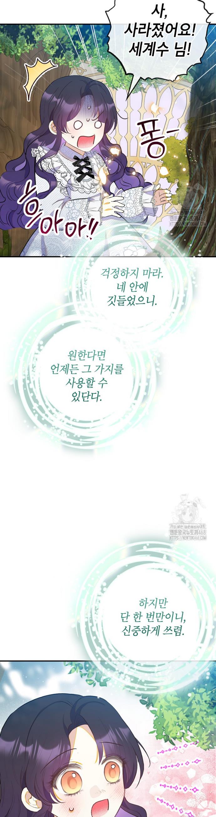 17438203103779pswfjklib.jpg