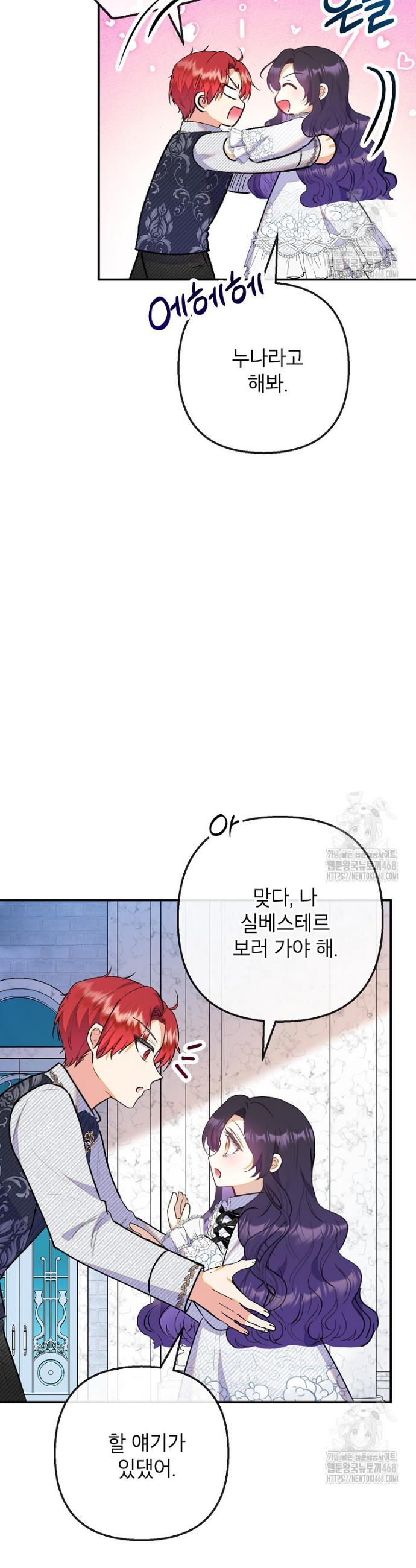 1743820313023neklwcbtwn.jpg