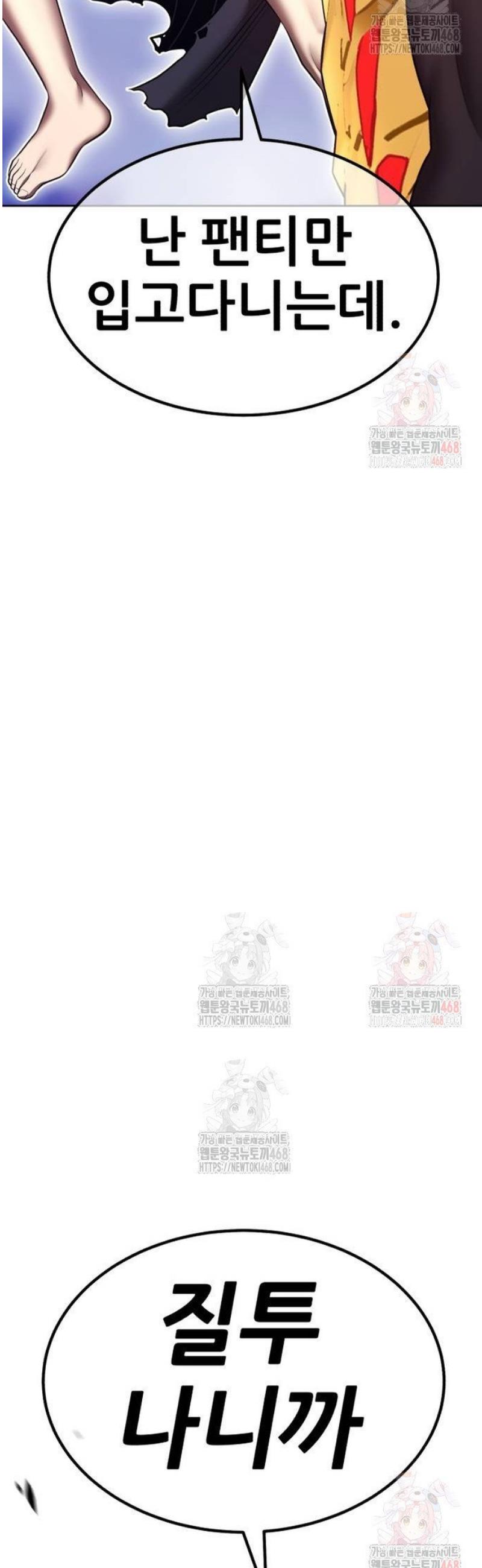 1746998628110338mr1omeku.jpg