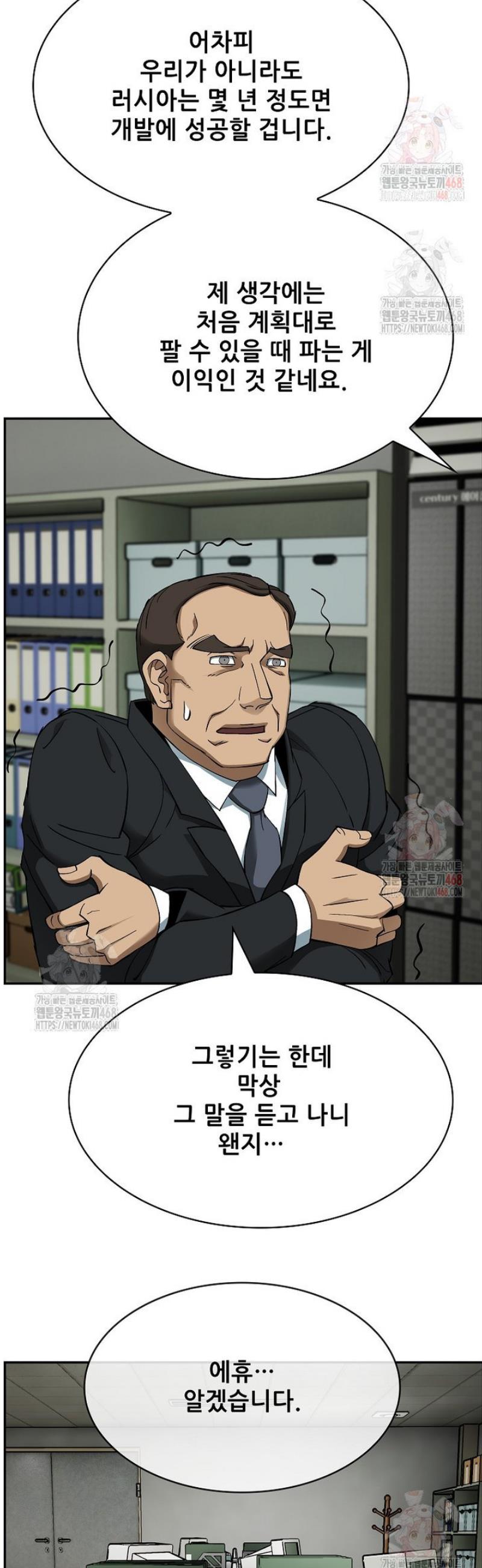 17473422641030hwbimnezph.jpg