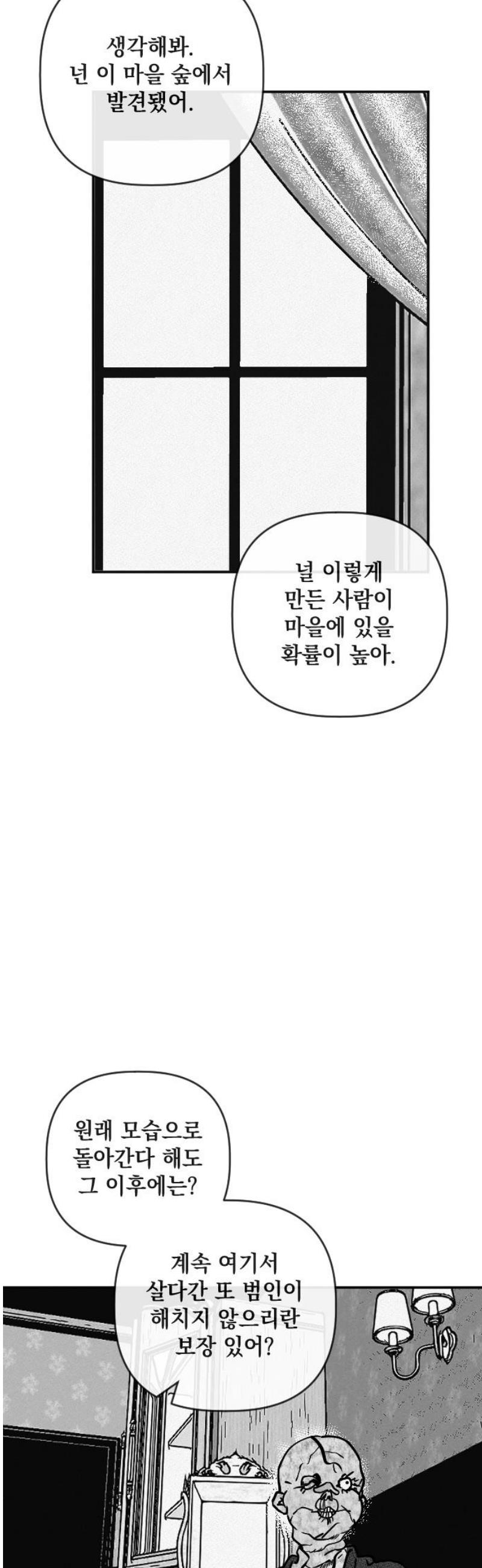 17473427388406jmte6hs4e.jpg