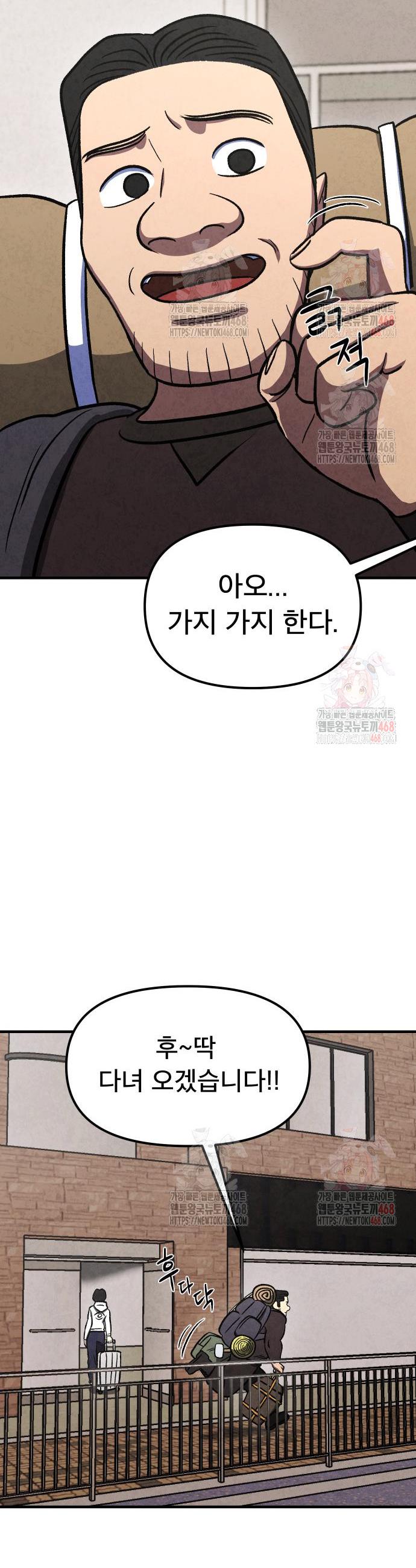 1746670792973x4xxqceb6ch.jpg